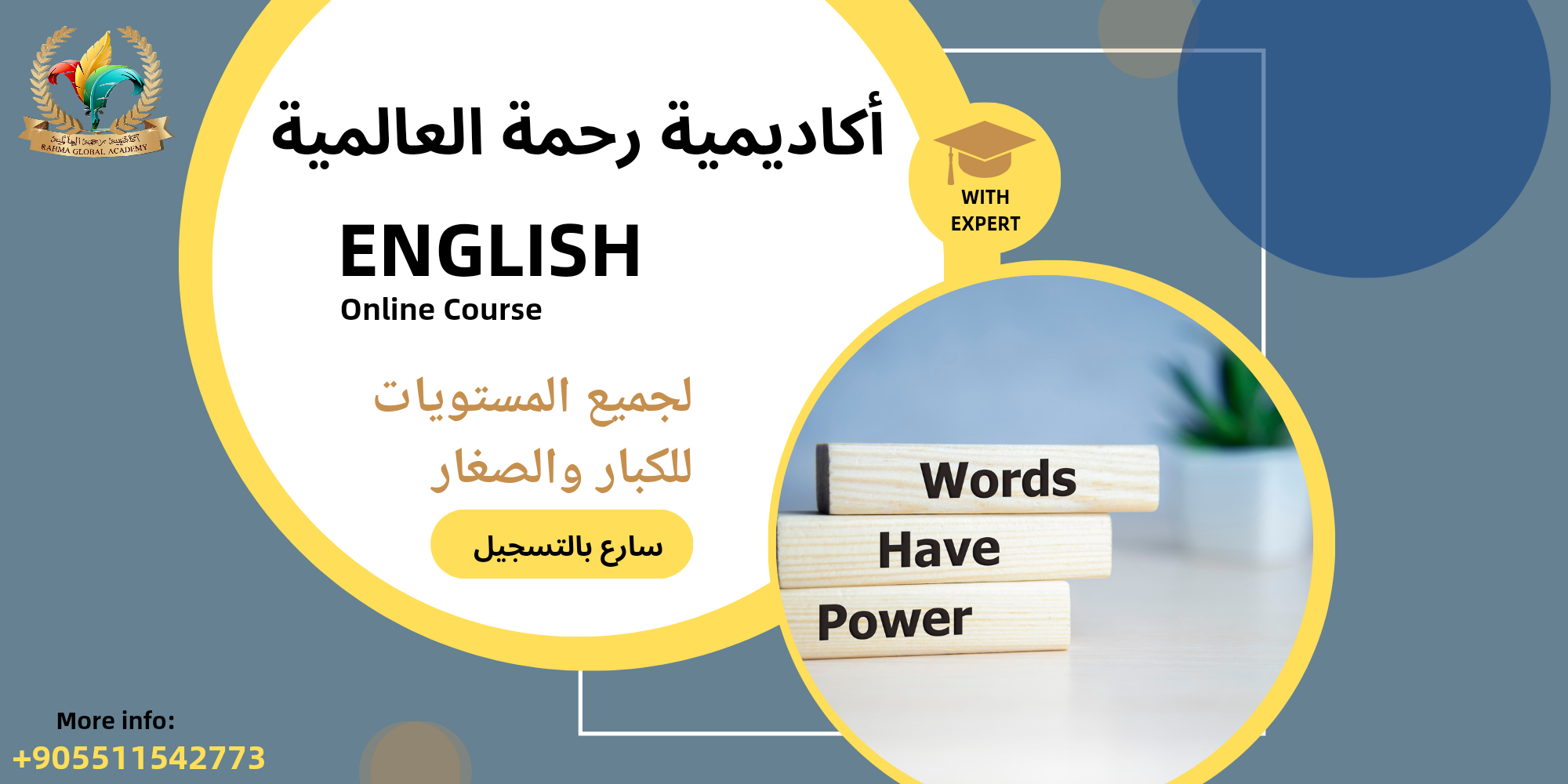 Black And Brown Ilustrative English Online Course Billboard Square (الموقع _20240610_213626_٠٠٠٠.png