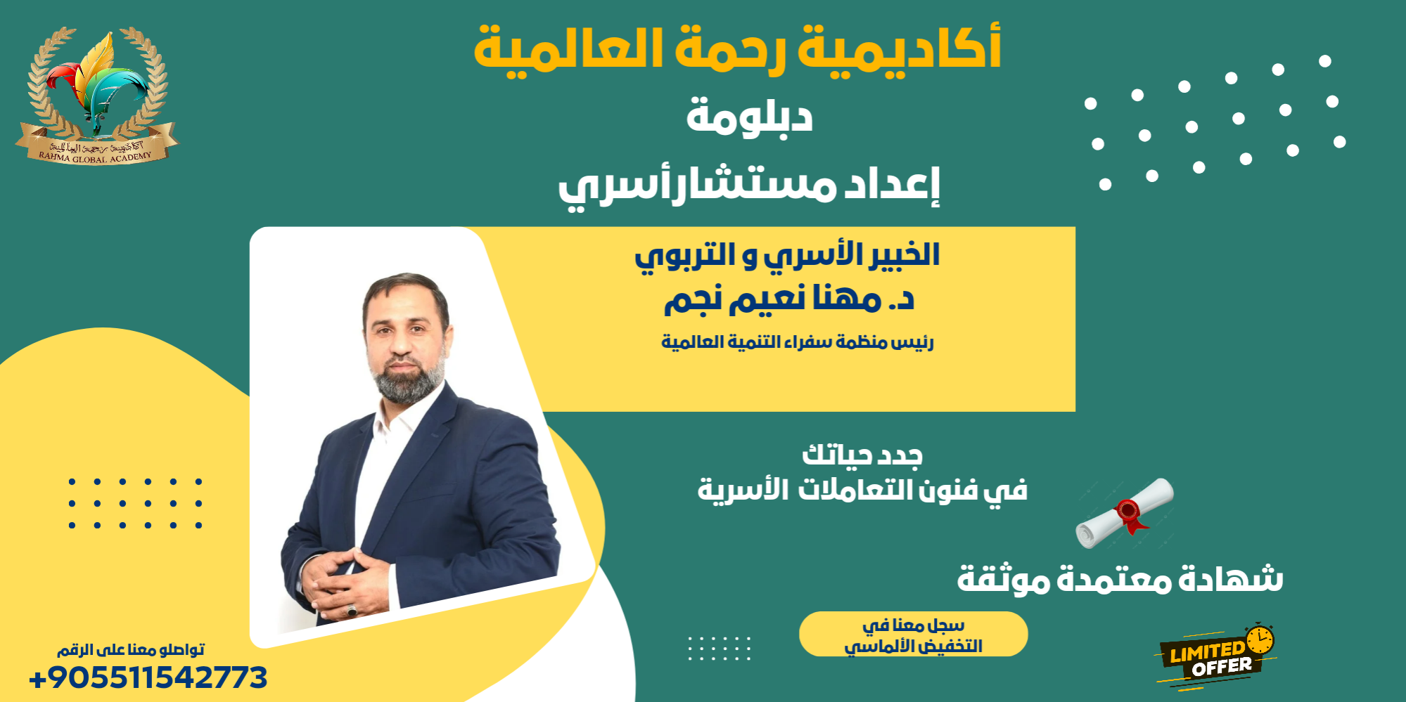 Blue And Yellow Modern Online Course Instagram Post (الموقع الإلكتروني)_20240610_214955_٠٠٠٠.png