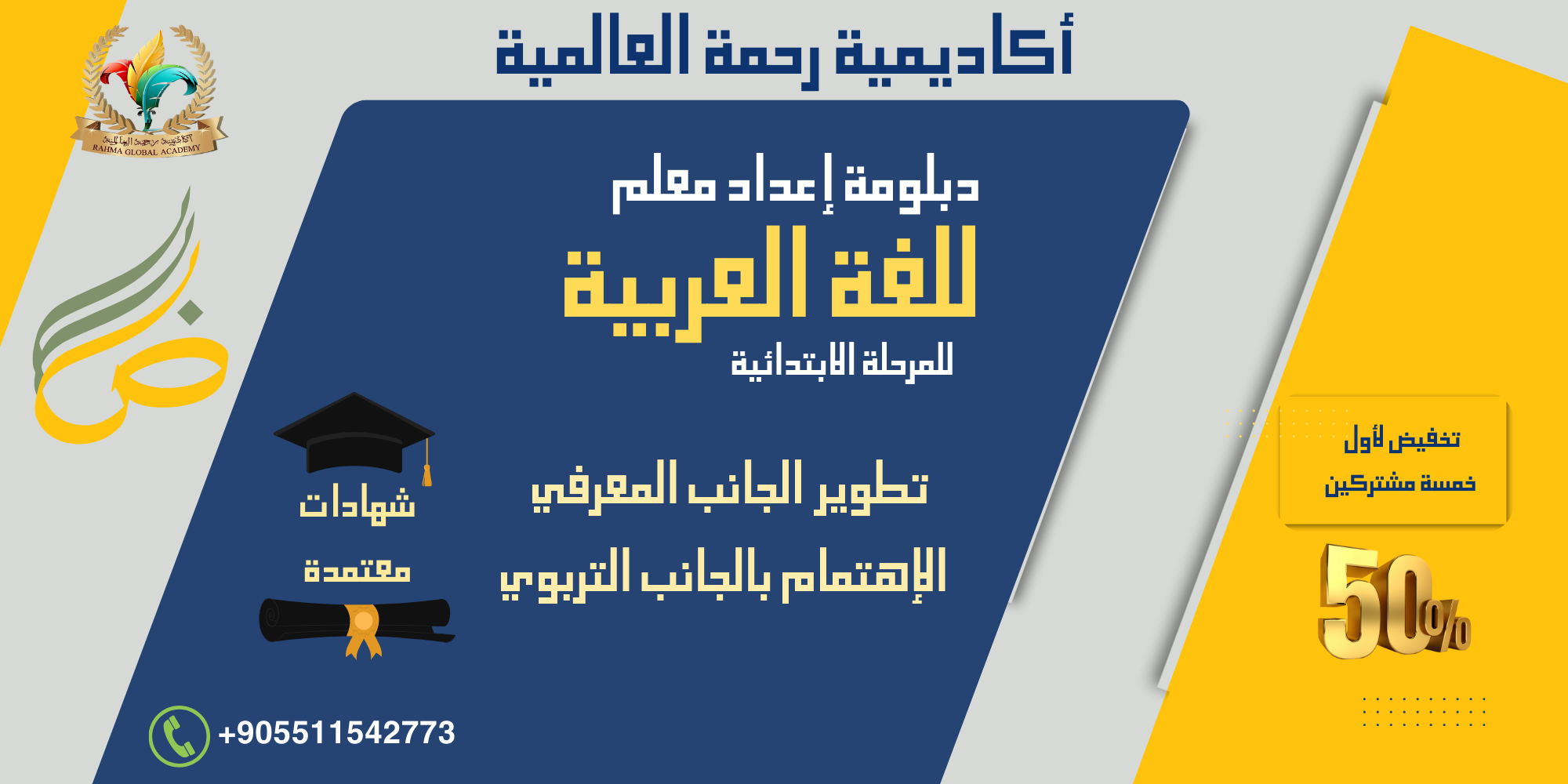 White and Blue Modern Business Consultant Facebook Post_20240610_220720_٠٠٠٠.png